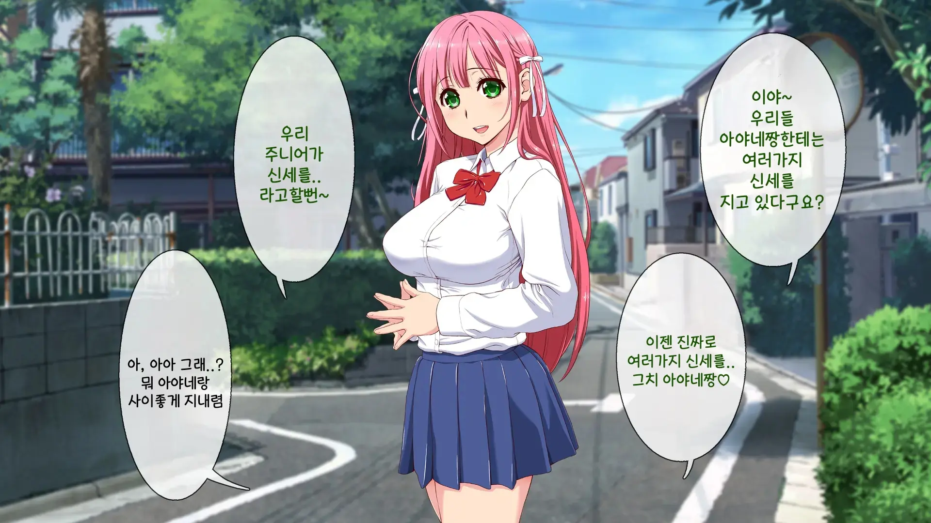 Okaritai Dake No Erogakidomo Ni Ore No Saiai No Kanojo Ga Omochani.. | 범하고 싶을 뿐인 에로가키들에게 나의 최애의 그녀가 장난감으로..